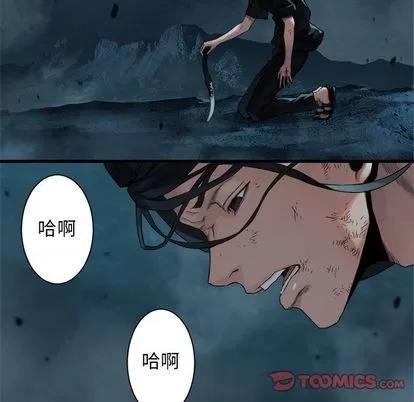 她的召唤兽 她的召唤兽 | 第55章 第62页