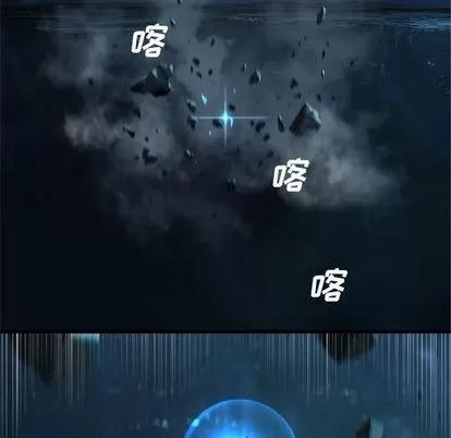 她的召唤兽 她的召唤兽 | 第55章 第71页
