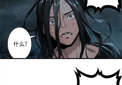 她的召唤兽 她的召唤兽 | 第56章 第3页