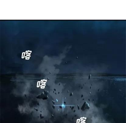 她的召唤兽 她的召唤兽 | 第56章 第9页