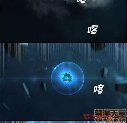 她的召唤兽 她的召唤兽 | 第56章 第10页