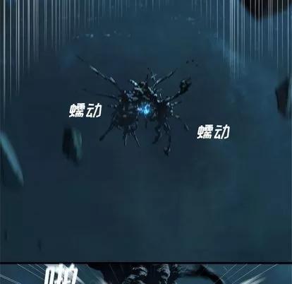 她的召唤兽 她的召唤兽 | 第56章 第13页
