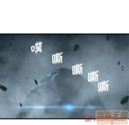 她的召唤兽 她的召唤兽 | 第56章 第20页