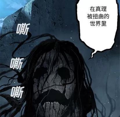 她的召唤兽 她的召唤兽 | 第56章 第27页