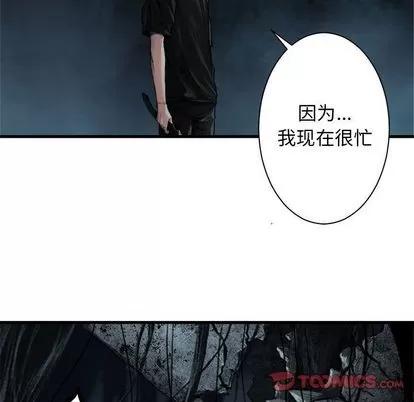 她的召唤兽 她的召唤兽 | 第56章 第34页