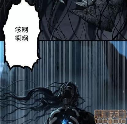 她的召唤兽 她的召唤兽 | 第56章 第35页