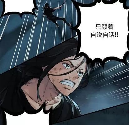 她的召唤兽 她的召唤兽 | 第56章 第39页
