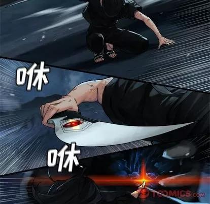 她的召唤兽 她的召唤兽 | 第56章 第42页