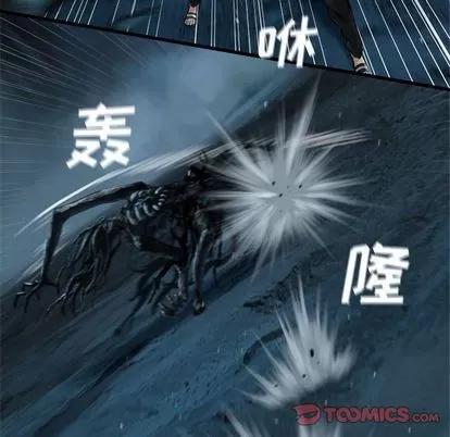 她的召唤兽 她的召唤兽 | 第56章 第48页