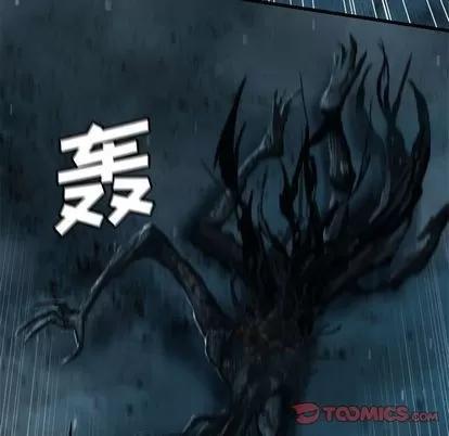她的召唤兽 她的召唤兽 | 第56章 第54页