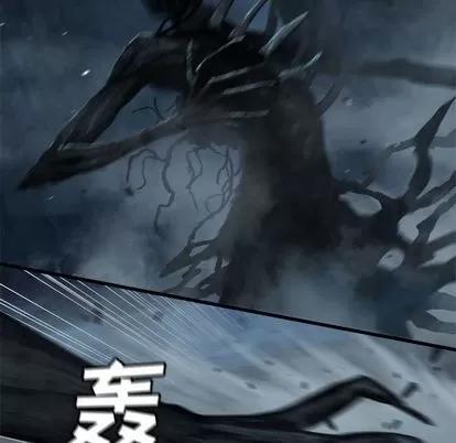 她的召唤兽 她的召唤兽 | 第56章 第57页