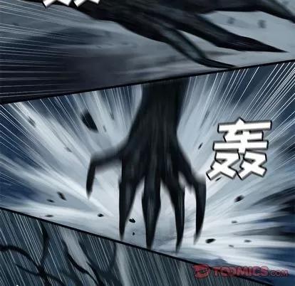 她的召唤兽 她的召唤兽 | 第56章 第58页