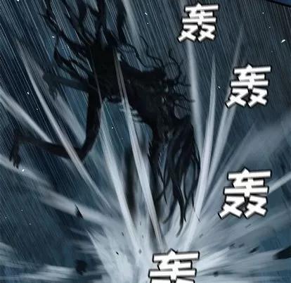 她的召唤兽 她的召唤兽 | 第56章 第59页