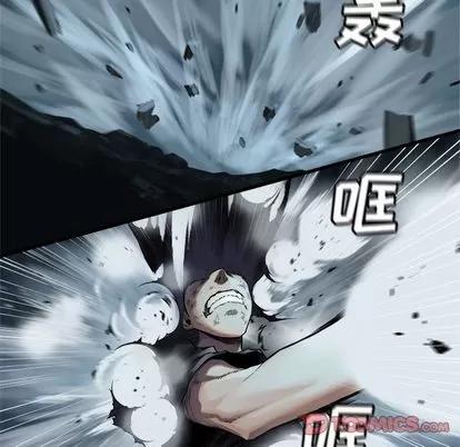 她的召唤兽 她的召唤兽 | 第56章 第62页