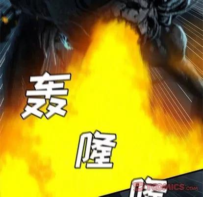 她的召唤兽 她的召唤兽 | 第56章 第66页