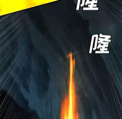 她的召唤兽 她的召唤兽 | 第56章 第67页