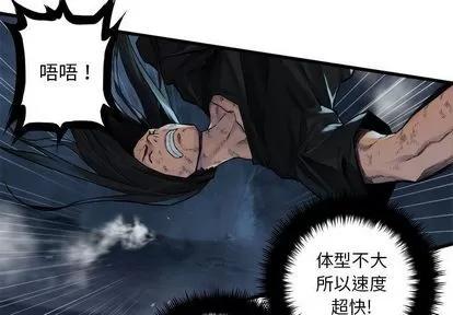 她的召唤兽 她的召唤兽 | 第57章 第1页