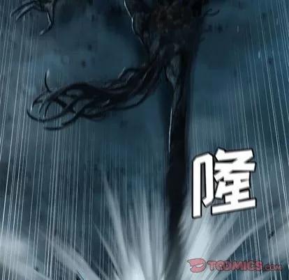 她的召唤兽 她的召唤兽 | 第57章 第6页