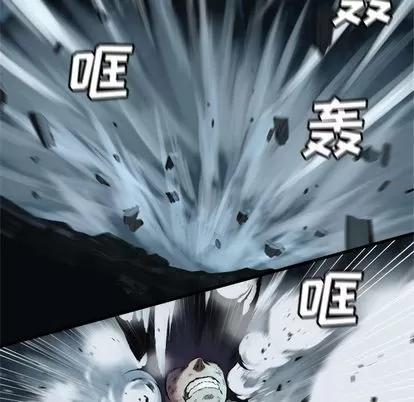 她的召唤兽 她的召唤兽 | 第57章 第13页