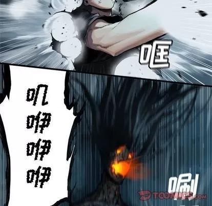 她的召唤兽 她的召唤兽 | 第57章 第14页