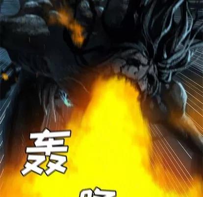 她的召唤兽 她的召唤兽 | 第57章 第17页