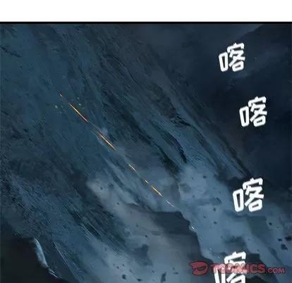 她的召唤兽 她的召唤兽 | 第57章 第22页