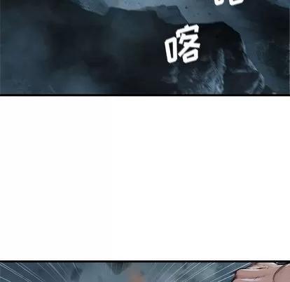 她的召唤兽 她的召唤兽 | 第57章 第23页