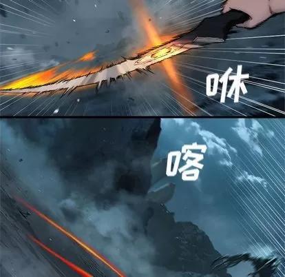 她的召唤兽 她的召唤兽 | 第57章 第24页