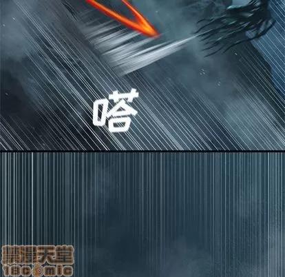 她的召唤兽 她的召唤兽 | 第57章 第25页