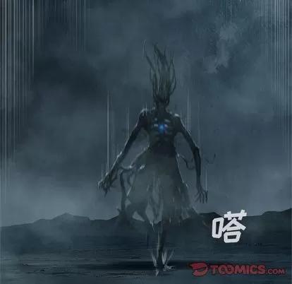 她的召唤兽 她的召唤兽 | 第57章 第26页