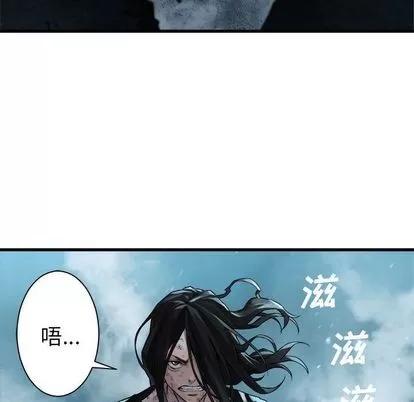 她的召唤兽 她的召唤兽 | 第57章 第28页