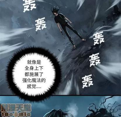 她的召唤兽 她的召唤兽 | 第57章 第35页