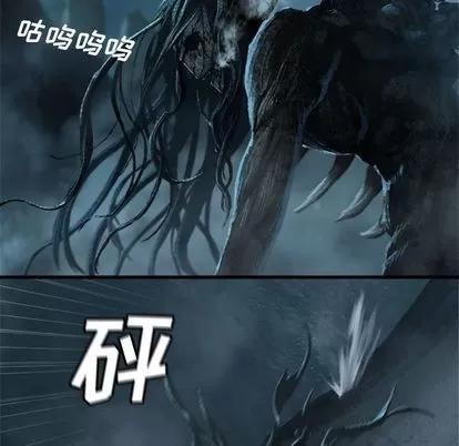 她的召唤兽 她的召唤兽 | 第57章 第36页