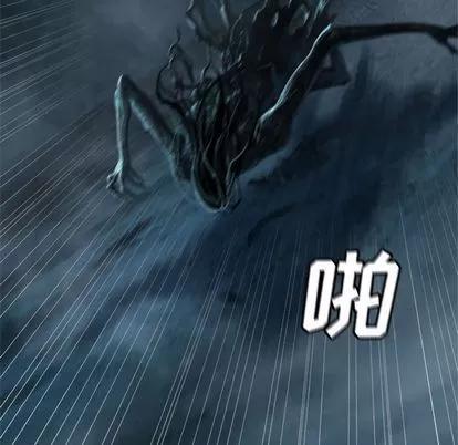 她的召唤兽 她的召唤兽 | 第57章 第37页