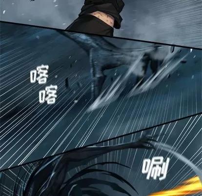 她的召唤兽 她的召唤兽 | 第57章 第39页