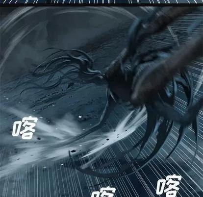 她的召唤兽 她的召唤兽 | 第57章 第41页