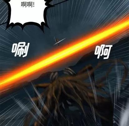 她的召唤兽 她的召唤兽 | 第57章 第47页