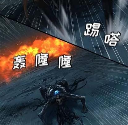 她的召唤兽 她的召唤兽 | 第57章 第48页