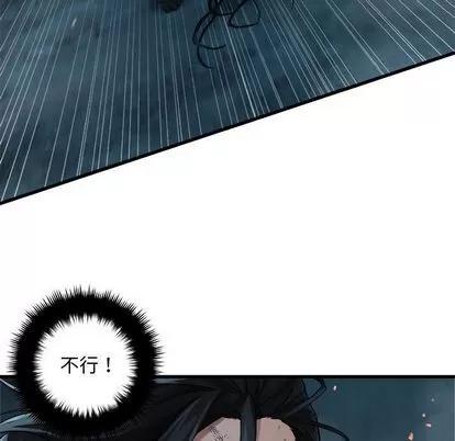 她的召唤兽 她的召唤兽 | 第57章 第49页