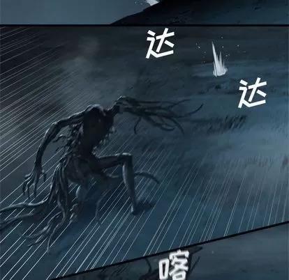 她的召唤兽 她的召唤兽 | 第57章 第51页