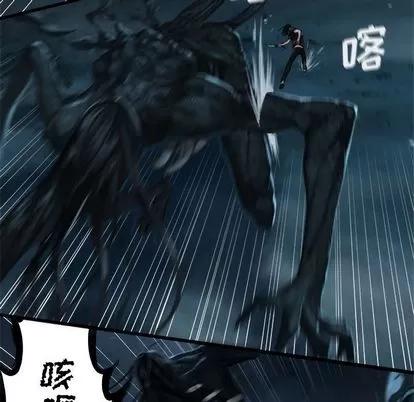 她的召唤兽 她的召唤兽 | 第57章 第52页