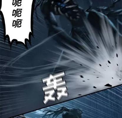 她的召唤兽 她的召唤兽 | 第57章 第53页