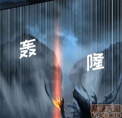 她的召唤兽 她的召唤兽 | 第57章 第55页