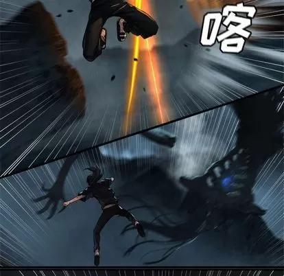 她的召唤兽 她的召唤兽 | 第57章 第59页