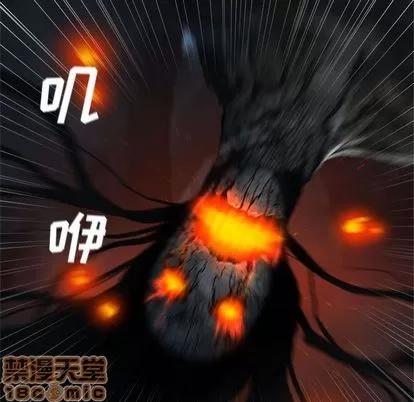 她的召唤兽 她的召唤兽 | 第57章 第60页