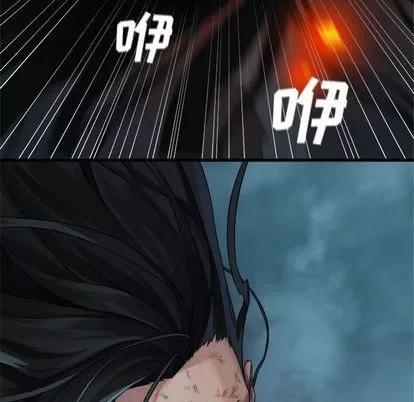 她的召唤兽 她的召唤兽 | 第57章 第61页