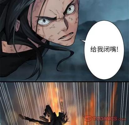 她的召唤兽 她的召唤兽 | 第57章 第62页