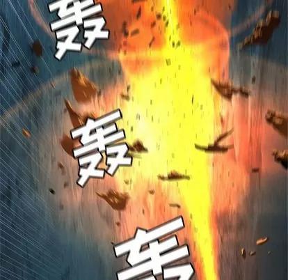 她的召唤兽 她的召唤兽 | 第57章 第64页