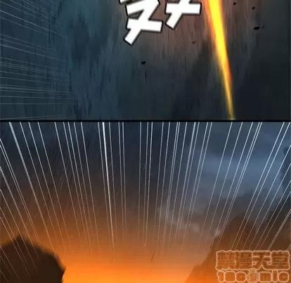 她的召唤兽 她的召唤兽 | 第57章 第65页