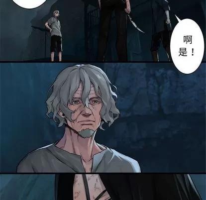 她的召唤兽 她的召唤兽 | 第57章 第71页